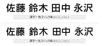 画像2: 丸三タカギ　CH（チャンネル）文字（看板）　ステンレスヘアライン　100ミリ〜500ミリで対応（1文字分のお値段設定）