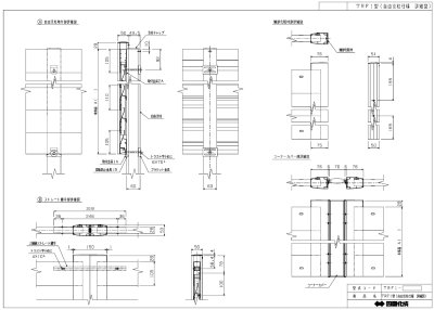 画像10: 四国化成 ルーバーフェンスTRF1型 (10)
