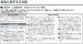 画像6: 四国化成　AUX　F→フラットレール　T→ 凸型　N→先端ノンレール　C→固定キャスター　J→自在キャスタータイプ　12型　14型　16型　18型 (6)