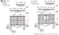 画像2: 四国化成　EMM1F型  スチールメッシュ門扉