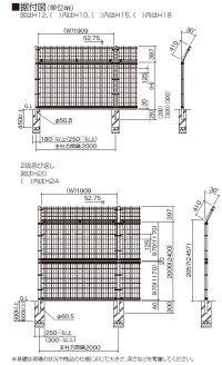 画像2: 四国化成　LMF10型忍び返し