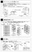 画像6: 四国化成　グリーンシェード　フェンスタイプ (6)