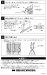 画像7: 四国化成　グリーンシェード　フェンスタイプ (7)