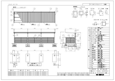 画像5: 四国化成　サイクルポート　BLL (5)