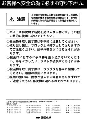 画像7: 四国化成　HS-1型 (7)