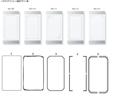 枠デザイン一覧