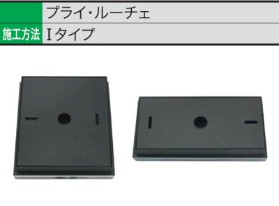 画像4: 丸三タカギ　LPYY-54A-54（ブラック）　プライ・ルーチェ （PLY・LUCE）表札  (4)