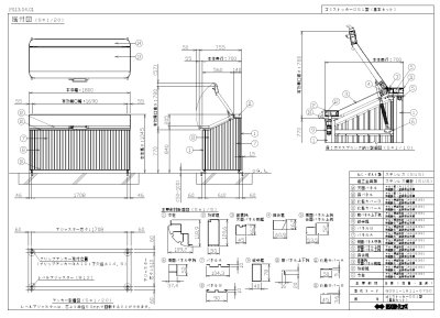 間口700ミリ用　CAD図面