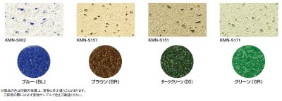 画像1: 四国化成　色ガラス　2022年末廃盤商品 (1)