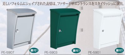 画像3: 丸三タカギ SPPE-5901-B-1(ブラック) SNOOPY MailBox(スヌーピーポスト) (3)