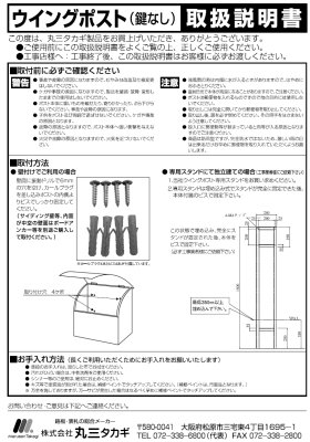 画像3: 丸三タカギ SPポストW-5B-1(ホワイト) SNOOPY MailBox(スヌーピーポスト) (3)