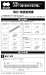 画像6: 四国化成  LMF10型　後付け忍び返し（スチール） (6)