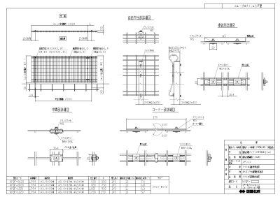 画像11: 四国化成　ニュー・プロメッシュ1F型　ニュー・プロメッシュ門扉1F型　2024年2月末生産終了品 (11)