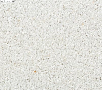 画像4: 四国化成 ぺブルウォール (4)