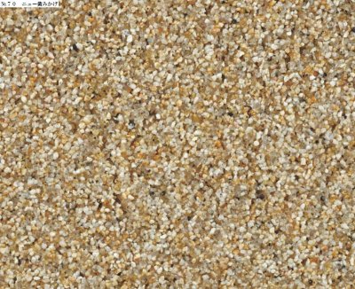 画像10: 四国化成 ぺブルウォール (10)