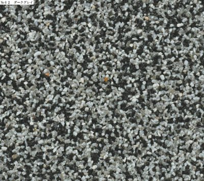 画像5: 四国化成 ぺブルウォール (5)