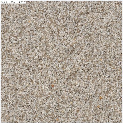 画像7: 四国化成 ぺブルウォール (7)