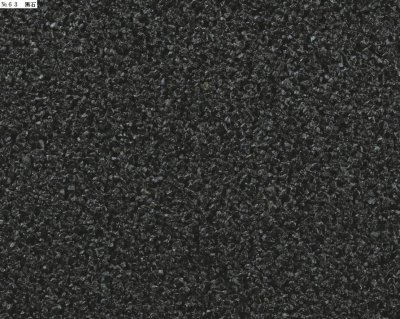 画像6: 四国化成 ぺブルウォール (6)