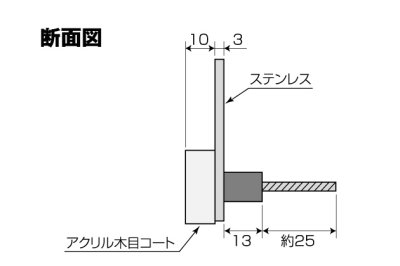 画像5: FCC-3-4(ステンレス) FELICE(フェリーチェ)丸三タカギ表札(ステンレス+ブラウンエボニー) (5)