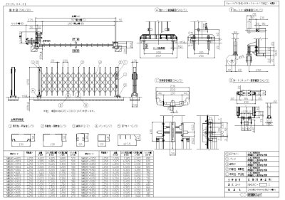 高さ1250ミリ 片開き CAD図面
