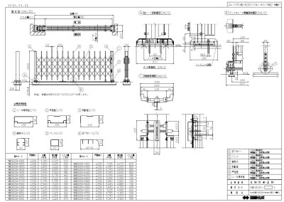 片開き 車輪幅150ミリ 高さ1260ミリ