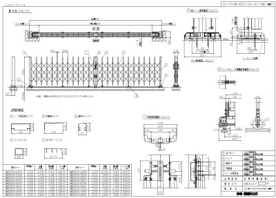 両開き 車輪幅150ミリ 高さ1260ミリ