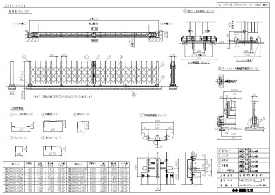 両開き 車輪幅200ミリ 高さ1060ミリ