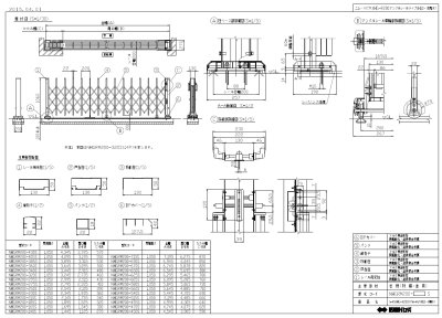 片開き 車輪幅200ミリ 高さ1060ミリ