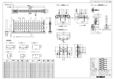 片開き 車輪幅200ミリ 高さ1260ミリ