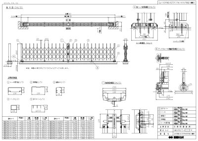 両開き 車輪幅175ミリ 高さ1060ミリ