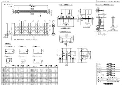片開き 車輪幅175ミリ 高さ1060ミリ