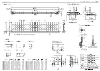 両開き 車輪幅150ミリ 高さ10690ミリ
