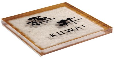 エル・メームミニ SEM-5-5(黒)画像