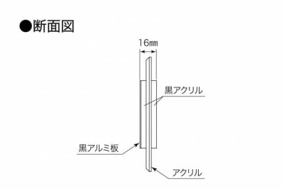 エーデル 表札裏面画像