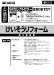 施工要領書1