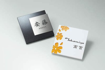 ストーン表札 イメージ
