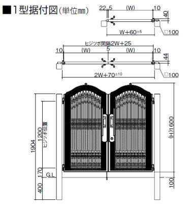 1型据付図
