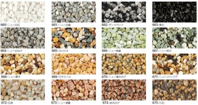 カラーについて