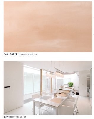 けいそうモダンコートフラット写真