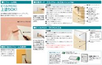 画像1: 四国化成　テンダートップけいそう