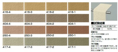 セレクトカラー2