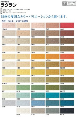 セレクトカラー写真