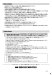 施工要領書6