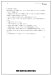 施工要領書4