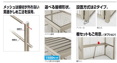 商品特長2