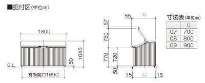 ゴミストッカーDS1型　据付図