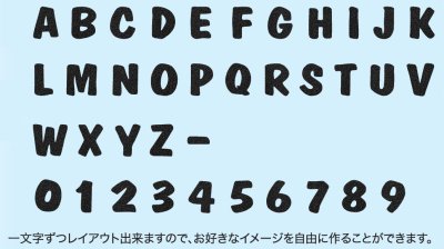 コラル(CORAL)文字イメージ