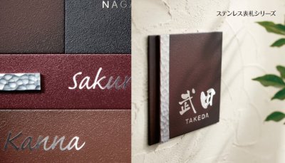 レザーステン イメージ