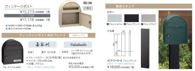 専用スタンドについて