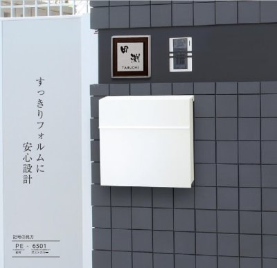 ノルディックポスト イメージ